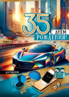  4   35 50000691 - ff:       