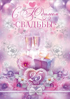  4    25   90000248 - ff:       