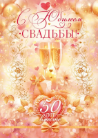  4    50   90000247 - ff:       