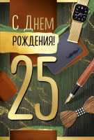  5   25  33.337.00 - ff:       