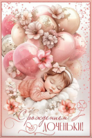  5    5000358 - ff:       