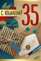  5   35 33.338.00 - ff:       