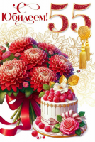  5   55 90000440 - ff:       