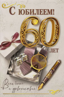  5   60 70000171 - ff:       