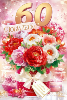  5   60 90000160 - ff:       
