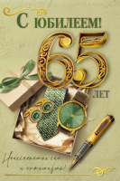  5   65 70000172 - ff:       
