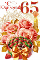  5   65 90000441 - ff:       
