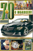  5   70 23-31 - ff:       