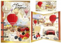 Открытка сложнотехническая С Днем рождения 16.11.00144 - Многошароff: товары для праздника и воздушные шары оптом