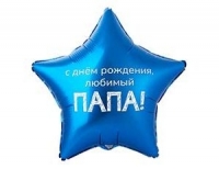  18"   , ! 1202-4100 - ff:       