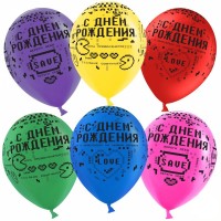 Воздушные шары С ДР Пиксели с 5ст рис 12" пастель ВВ - Многошароff: товары для праздника и воздушные шары оптом