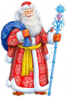 Плакат Дед Мороз Р2-601 - Многошароff: товары для праздника и воздушные шары оптом