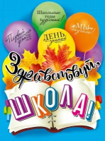  ,! 071.338 - ff:       