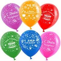 Воздушные шары С ДР Пирожные с 5ст рис 12" пастель ВВ - Многошароff: товары для праздника и воздушные шары оптом