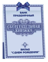      90000571 - ff:       