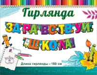  ,! 0600345 - ff:       