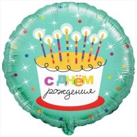 Фигура 18" Круг С Днем рождения 13044 - Многошароff: товары для праздника и воздушные шары оптом