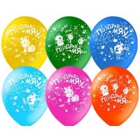 Воздушные шары Три кота с 5ст рис 12" пастель ВВ - Многошароff: товары для праздника и воздушные шары оптом