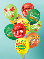 Воздушные шары 1 Сентября цв.рис 12" пастель АВ-П - Многошароff: товары для праздника и воздушные шары оптом