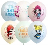 Воздушные шары Baby Girls 12" Пастель Macaroons LO - Многошароff: товары для праздника и воздушные шары оптом