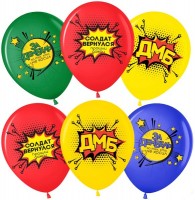 Воздушные шары Дембель 12"пастель ВВ - Многошароff: товары для праздника и воздушные шары оптом