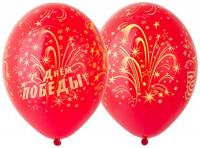 Воздушные шары День Победы 14"пастель Б - Многошароff: товары для праздника и воздушные шары оптом