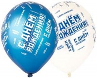 Воздушные шары ДР Мужской стиль 14" металл Б - Многошароff: товары для праздника и воздушные шары оптом