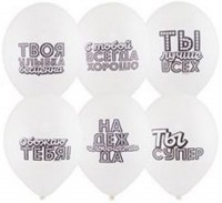 Воздушные шары Хвалебные 14" пастель Б - Многошароff: товары для праздника и воздушные шары оптом