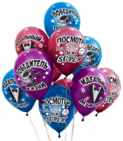 Воздушные шары Хвалебные для мужчин - 062 12"пастель Ав-П - Многошароff: товары для праздника и воздушные шары оптом