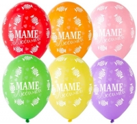 Воздушные шары Любимой маме 5ст рис 14" пастель Б - Многошароff: товары для праздника и воздушные шары оптом