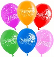 Воздушные шары Любимый учитель 12"пастель ВВ - Многошароff: товары для праздника и воздушные шары оптом