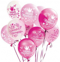 Воздушные шары Маленькая принцесса 12" паст Ав-П - Многошароff: товары для праздника и воздушные шары оптом