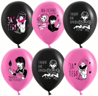 Воздушные шары Мрачная стори, танцуй 12" пастель ДБ - Многошароff: товары для праздника и воздушные шары оптом