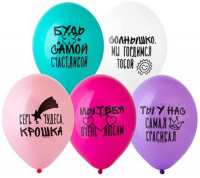 Воздушные шары Пожелания Доченьке 14 пастель Б - Многошароff: товары для праздника и воздушные шары оптом