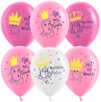 Воздушные шары ПрЫнцесса 12"пастель ДБ - Многошароff: товары для праздника и воздушные шары оптом