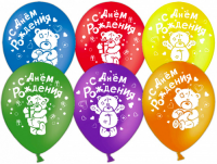Воздушные шары С ДР Мишки с 2ст рис 12" пастель ДБ - Многошароff: товары для праздника и воздушные шары оптом
