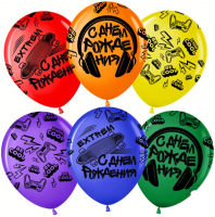 Воздушные шары С Днем рождения! Экстрим #Cool 5ст рис 12" пастель ВВ - Многошароff: товары для праздника и воздушные шары оптом