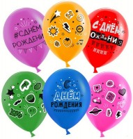 Воздушные шары С ДР, стикер- микс 12"пастель ВВ - Многошароff: товары для праздника и воздушные шары оптом