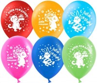 Воздушные шары С ДР Зверята 12"пастель ДБ - Многошароff: товары для праздника и воздушные шары оптом