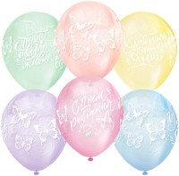 Воздушные шары С ДР Бабочки 12" кристалл Ор - Многошароff: товары для праздника и воздушные шары оптом
