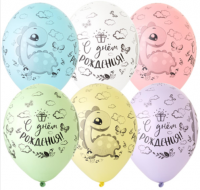 Воздушные шары С ДР Динозаврик 5ст рис 14"пастель Б - Многошароff: товары для праздника и воздушные шары оптом