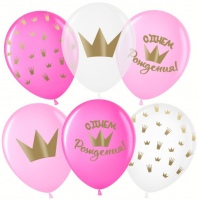Воздушные шары С ДР, короны для принцессы 5ст рис 12" ассорти ДБ - Многошароff: товары для праздника и воздушные шары оптом