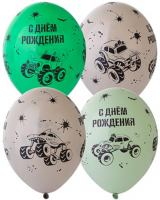 Воздушные шары С ДР Монстр Трак 14" пастель Б - Многошароff: товары для праздника и воздушные шары оптом