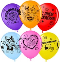 Воздушные шары С ДР Щенячий патруль 12" пастель ВВ - Многошароff: товары для праздника и воздушные шары оптом