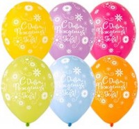 Воздушные шары С ДР Тебя Цветы 14" пастель 5ст рис Б - Многошароff: товары для праздника и воздушные шары оптом