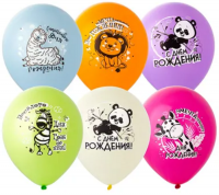 Воздушные шары С ДР, Забавные животные цв.рис 12" пастель ВЗ - Многошароff: товары для праздника и воздушные шары оптом