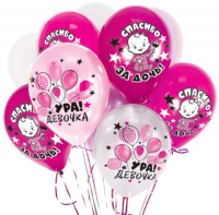 Воздушные шары С рождением дочки 12" пастель Ав-П - Многошароff: товары для праздника и воздушные шары оптом