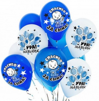 Воздушные шары С рождением сыночка 12" пастель Ав-П - Многошароff: товары для праздника и воздушные шары оптом