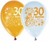 Воздушные шары С Юбилеем 30 12"паст+мет ВВ - Многошароff: товары для праздника и воздушные шары оптом