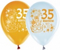 Воздушные шары С Юбилеем 35 12"паст+мет ВВ - Многошароff: товары для праздника и воздушные шары оптом